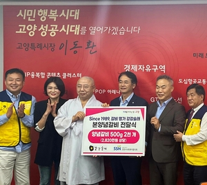 [패트롤] 고양시의회-남양주시의회-안양시의회-의왕시의회