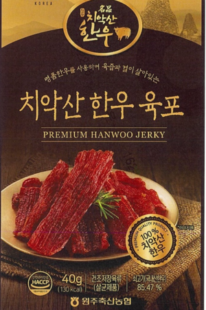 [E-로컬뉴스] 원주시 소식