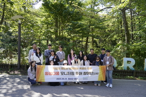 횡성문화관광재단, 민·관 협력형 관광 모니터링 투어 개최