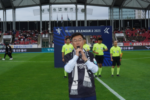 신상진 성남시장, 성남FC 홈경기 찾아 선수단 격려