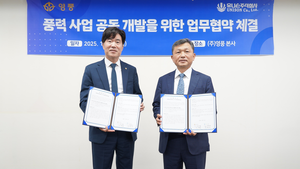 영풍, 풍력·태양광 신재생에너지 확대…친환경 제련소 전환 ‘속도’