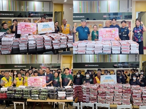 “벌써 9천마리 튀겼다”…BBQ, 치킨 1천마리 또 기부