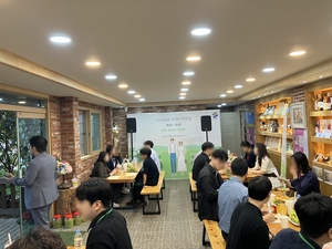영천시, 미혼남녀 만남 프로그램 ‘영천愛 와인&다인’ 성황
