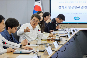 김동연, “반크와 글로벌 AI 대사 양성 등 생성형 AI 오류 공동 대응 협력” 강조