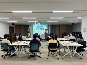 대전 나무토막공방, 충남도청 공무원 연수프로그램 운영
