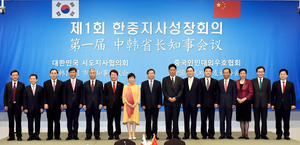 유정복 대한민국시도지사협의회장, 제3회 한중지사성장회의 개최