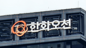 한화오션 美 5개 자회사, 中 제재 대상 올라…조선업계 “별 다른 타격 없을 듯”