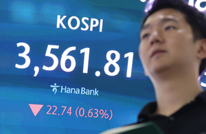 [마감시황] 코스피, 장중 사상 최고치 찍고 하락 마감…삼성전자 차익매물에 3600선 내줘