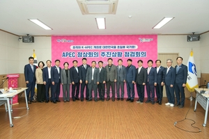 [E-로컬뉴스] 경주시의회, 대구경북병무청, 칠곡군, 영진전문대, iM뱅크 소식