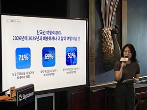 [백솔미의 나우] 미리 만나는 내년 여행 트렌드·인기 여행지는?