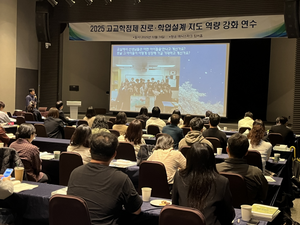 강원교육청, 고교학점제 교원 연수 실시…도의회는 제도 한계 지적