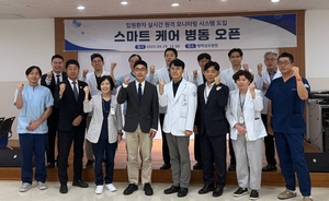 대웅제약 ‘씽크’, 평택성모병원 스마트병원 전환 가속