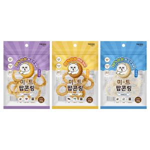 더독앤캣, 신개념 프리미엄 간식 ‘미트팝콘링’ 출시