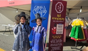 최민호 시장 “세종한글축제, 한복과 결합해 정체성 강화해야”...시의회, 2027 하계세계대학경기대회 현장 점검