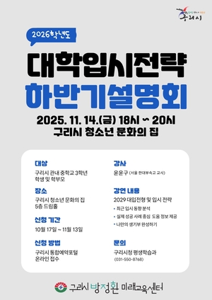 [패트롤] 구리시-남양주시-양주시-파주시-포천시