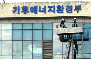 “대기·기후·에너지 통합, 시너지 효과 거둘 수 있는 정책부터 추진을”