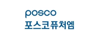[특징주] 포스코퓨처엠, 북미 EV 공급으로 가동률 60% 상승...↑