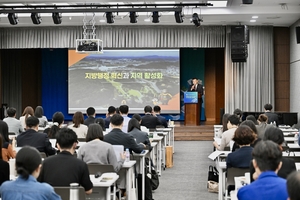 “생활인구가 해법”…최원철 공주시장, 지방소멸 대응 전략 제시