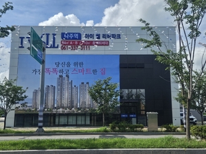 [단독] 나주시, 조폭과 전임 시장 아들 개입한 지역주택조합 불법행위 알고도 ‘뭉그적’