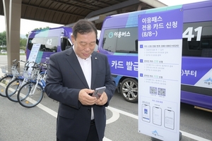 세종, ‘이응패스’ 도입 1년…대중교통 이용률 13%↑