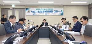 [E-로컬뉴스]익산시, (주)하림 소식