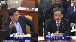 [2025 국감] “GPS 100% 미국 의존, 디지털 주권 포기한 셈”…우주청 “KPS로 대응”