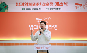 이상일, “시민과 함께 뛰는 ‘현장형 리더십’ 영근다”