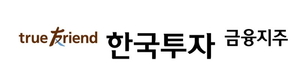 [특징주] 한국금융지주, 3분기 ‘어닝 서프라이즈’ 기대감에 7% 급등