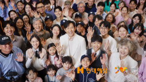 현대해상, 창립 70주년 맞아 고객중심 발전·지속성장 가속화