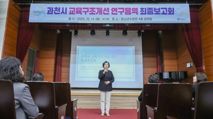 [패트롤] 과천시-군포시-부천시-안양시-의왕시