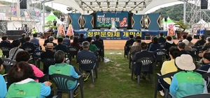 송이향에 물든 봉화, 미식과 문화가 어우러진 가을의 향연