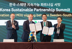 HD현대일렉트릭, 히타치에너지와 HVDC 기술협력 ‘맞손’
