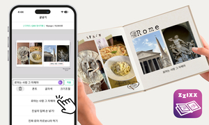 찍스, Gemini 기반 AI로 포토북 자동 제작 기능 강화