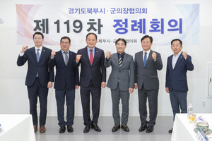 [패트롤] 고양시의회-남양주시의회-시흥시의회-양주시의회