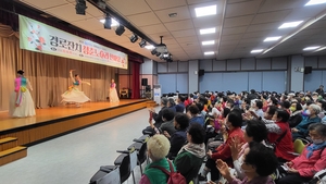GS파워, ‘청춘 노(老)리 한마당’ 개최
