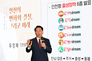 유정복 인천시장, 직무 긍정 평가 ‘상승세’…시민 체감형 정책 효과 ‘톡톡’