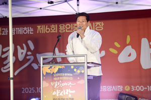 이상일 “용인중앙시장 별빛야시장, 인기몰이...기다려지는 행사로 자리잡아”