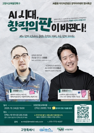 [패트롤] 고양시-남양주시-양주시-의정부시-하남시