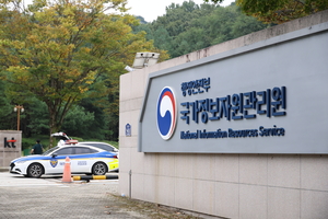 국정자원 화재 정부 전산시스템 367개 복구...복구율 51.8%