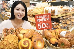 빵 값도 저저익선…가성비 빵 내놓는 대형마트