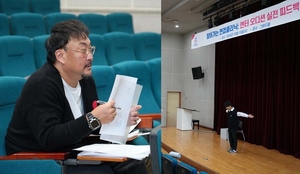 KX엔터테인먼트, 경복대 공연예술과 대상 오디션 진행