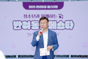 신상진 성남시장, 반려동물 페스티벌·야맥축제 참석...“시민과 행복한 도시 만든다”