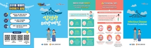 2025 APEC 경주, ‘안전·문화·경제·청년·농촌’ 다섯 축으로 달린다