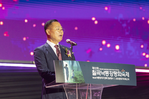 ‘칠곡낙동강평화축제’ 사상 최대 인파...AI가 만든 축제 혁신