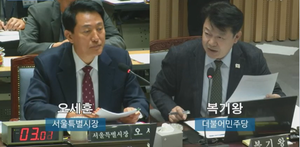[2025 국감] “공급절벽은 윤 정부 3년 결과” vs “잃어버린 10년은 박원순 탓”