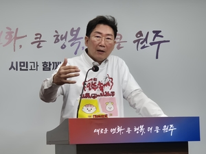 원강수 원주시장 “올해 만두축제는 공간 확대와 프로그램 다양화로 더 쾌적하고 풍성한 경험 제공할 터”