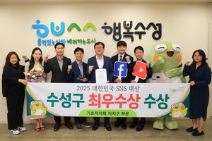 [E-로컬뉴스]칠곡군,청도군,영천시의회,수성구,계명대 동산병원,신용보증기금 소식