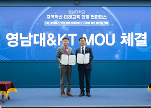 [E-로컬뉴스]대구달서구,영남대,대구보건대,영남이공대, 경북문화관광공사, DGIST 소식