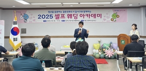[E-로컬뉴스] 영천시,칠곡군,칠곡군의회,달서구,수성구,계명대 소식