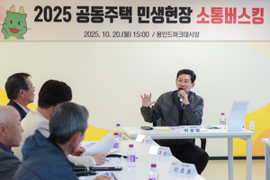 이상일 “시민과 함께 듣고 배우며, 더 나은 용인을 만든다”